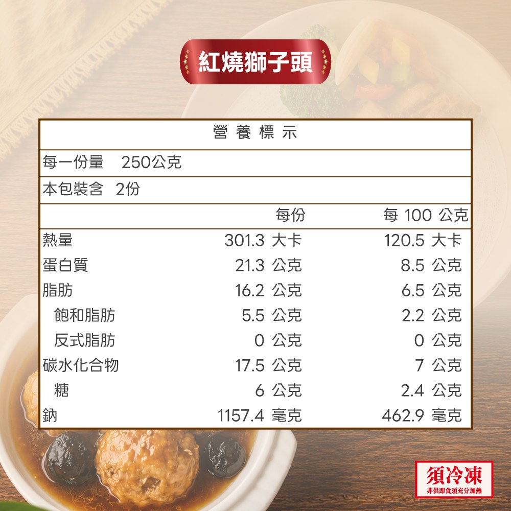 上海本幫雙拼組