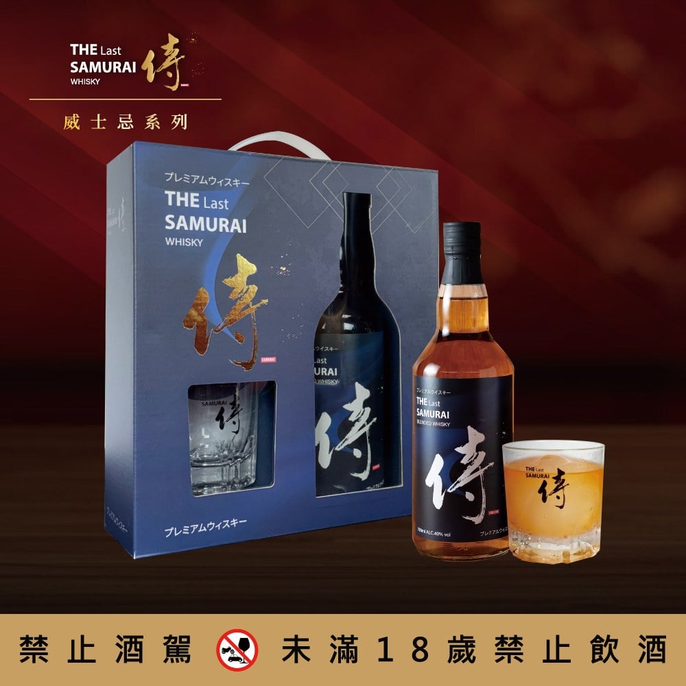 侍 鄉村威士忌 禮盒組