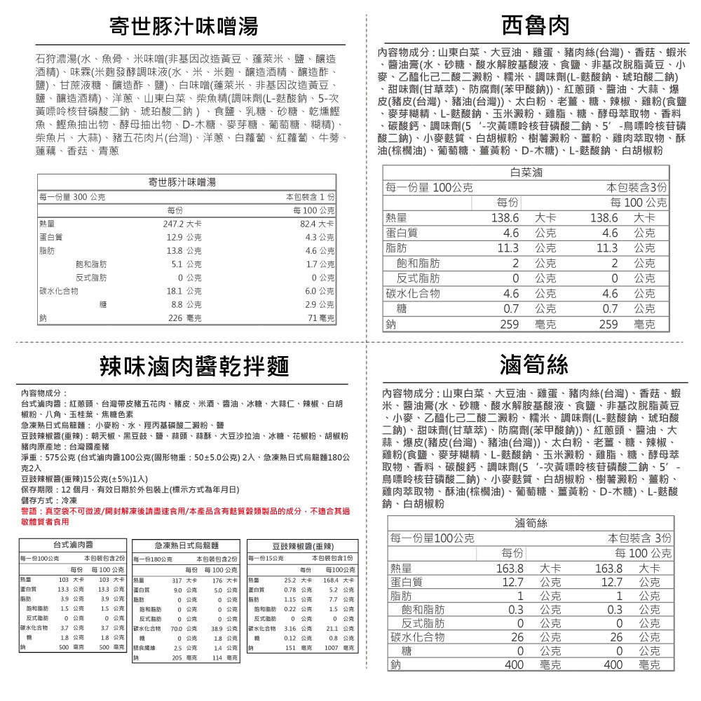 露營大滿組