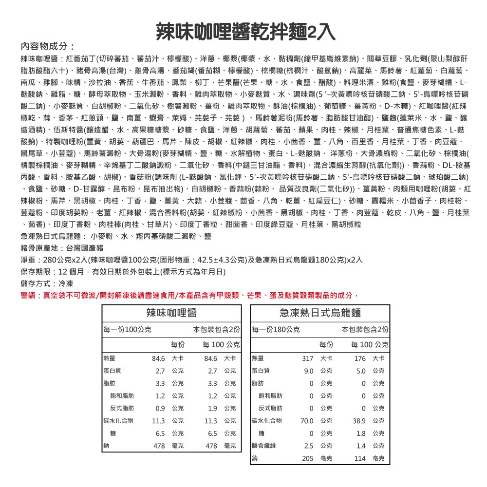 輕鬆露營趣