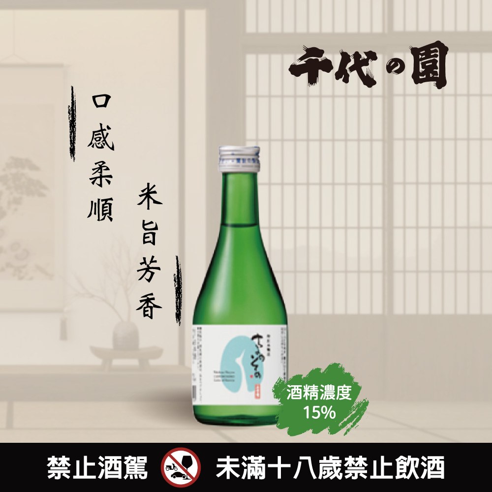 千代の園－亞企食材科技- 亞企食材購物網站