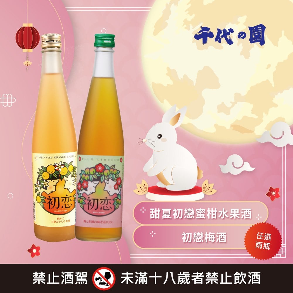 甜夏初戀系列