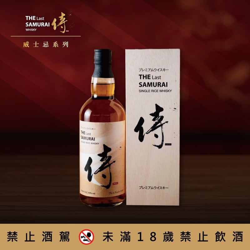 侍 單一純米威士忌