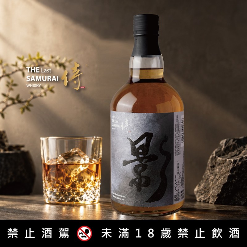 侍威士忌原酒-影