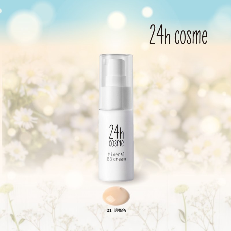 24h 肌膚友善礦物BB霜