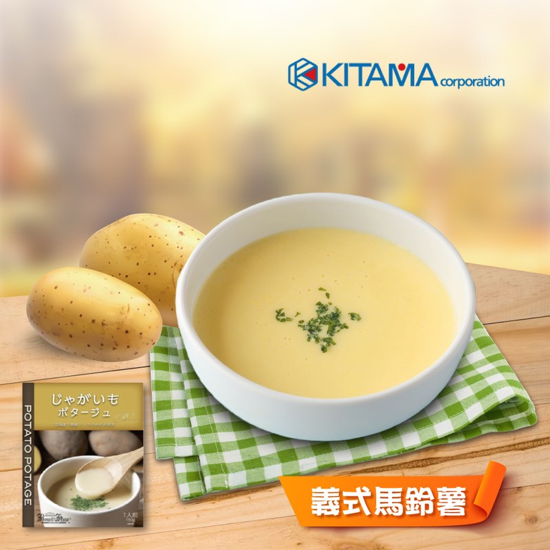 義式馬鈴薯濃湯