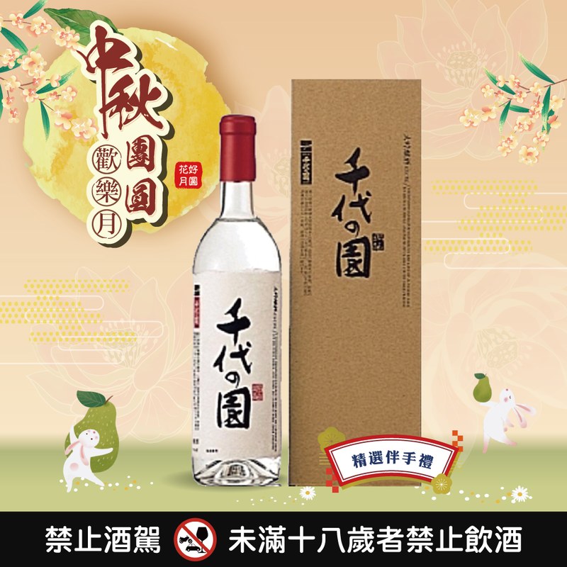 大吟醸EXCEL