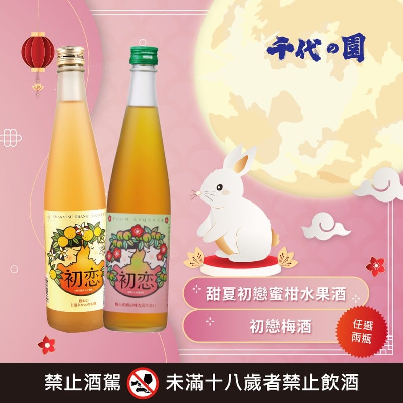 甜夏初戀系列