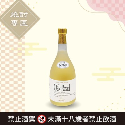 [ 線上酒展 ] 高田 Oak Road