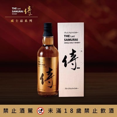 侍 單一純麥威士忌