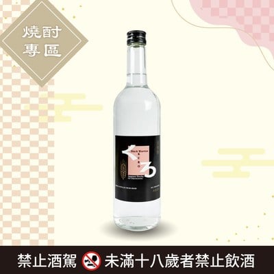 [ 線上酒展 ] 麥焼酎-黑