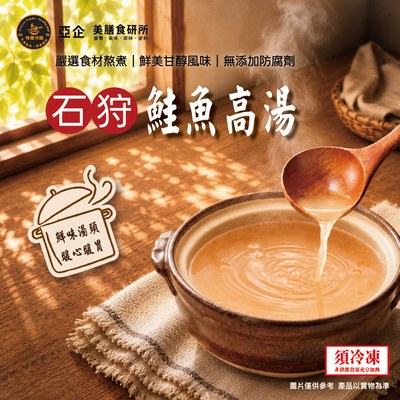 石狩鮭魚高湯