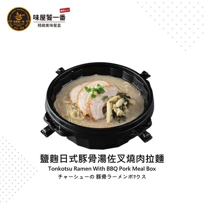 鹽麴日式豚骨湯佐叉燒肉拉麵