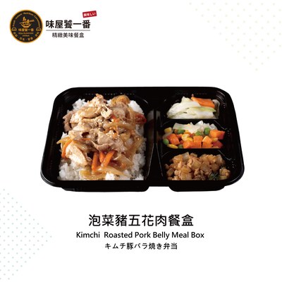 泡菜豬五花肉餐盒