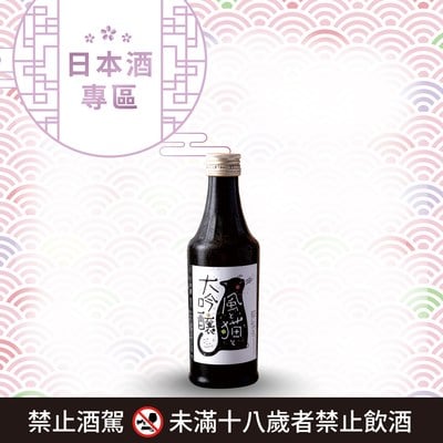 [ 線上酒展 ] 星與貓純米大吟醸