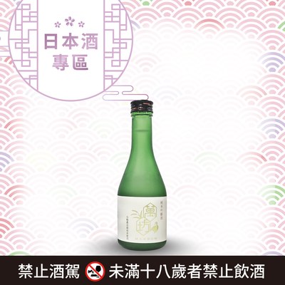 [ 線上酒展 ] 純米吟釀 萬坊