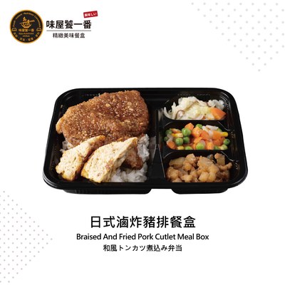 日式滷炸豬排餐盒