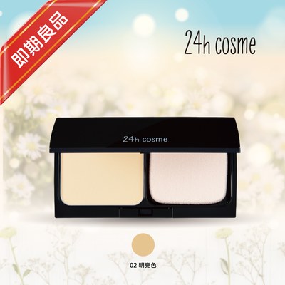24h 肌膚友善礦物保濕粉餅組