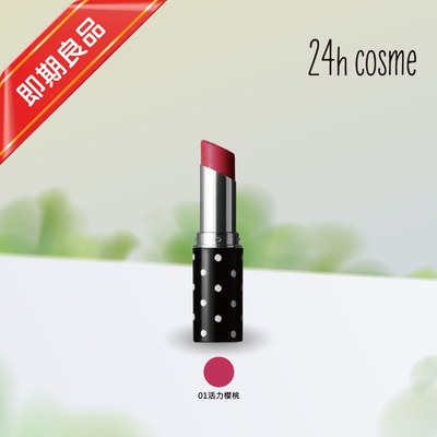 24h 肌膚友善礦物唇頰膏