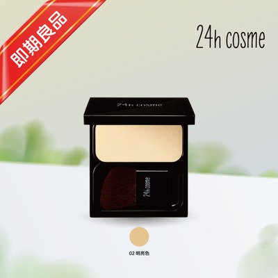 24h 肌膚友善礦物保濕粉餅 口袋版
