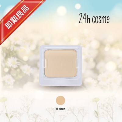24h 肌膚友善礦物保濕粉餅蕊