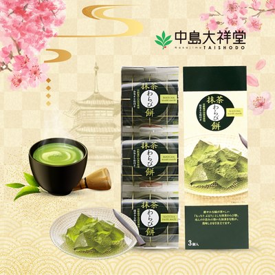 中島大祥堂 抹茶蕨餅