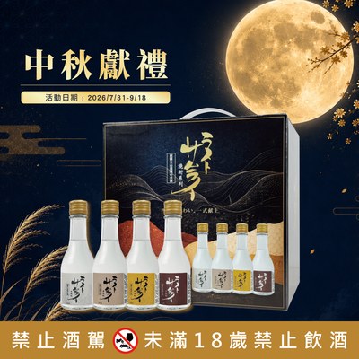 最後的武士燒酎180ml禮盒組