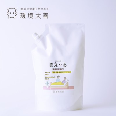 環境大善 善玉活性水 長照用