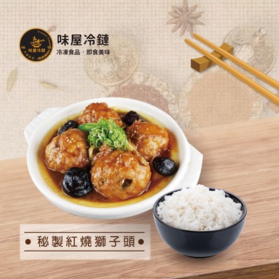 秘製紅燒獅子頭1入(4顆)