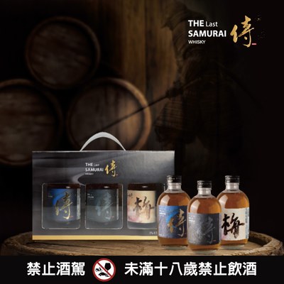 丸侍三韻威士忌禮盒