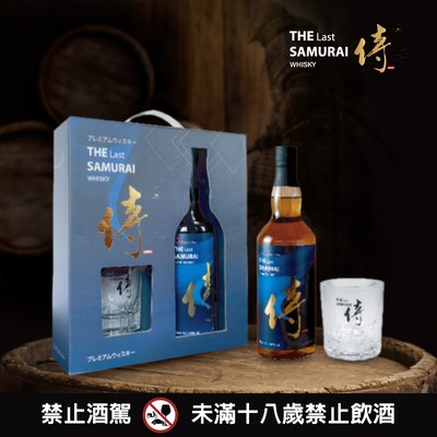 侍 穀物威士忌禮盒