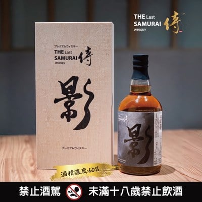 侍威士忌原酒-影