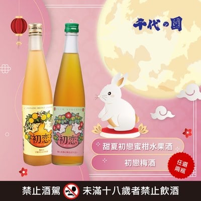 甜夏初戀系列