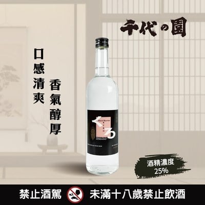 麥焼酎-黑