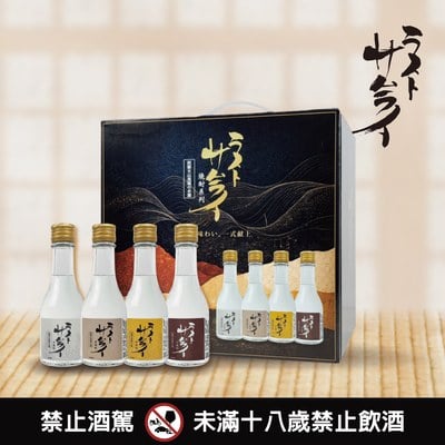 最後的武士燒酎180ml禮盒組