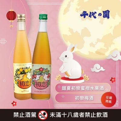 甜夏初戀系列