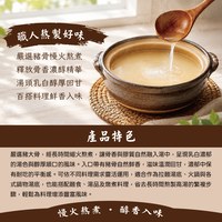 濃醇豚骨高湯