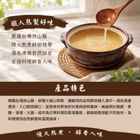 清爽地雞高湯