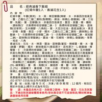 經典滷香下飯組