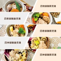 四物御膳雞煲湯