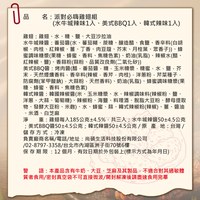 派對必嗨雞翅組