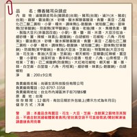 傳香豬耳朵頭皮 ( 袋裝 )