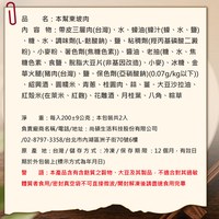本幫東坡肉
