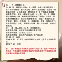 紅燒獅子頭