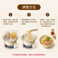 經典清燉牛肉麵