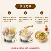 經典川味牛肉麵