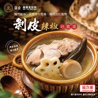 剝皮辣椒地雞湯