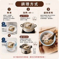 剝皮辣椒地雞湯