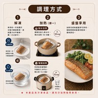 鮭魚一夜干