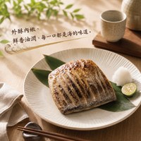 鮭魚一夜干